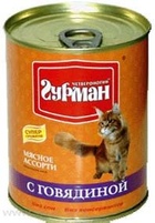Четвероногий гурман консервы для кошек ассорти с говядиной