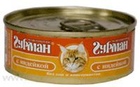 Четвероногий гурман консервы для кошек мясное ассорти с индейкой