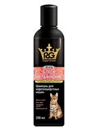 Royal Groom Роял-Грум шампунь блеск и шелковистость для короткошерстных пород кошек