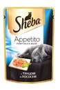 Sheba Appetito Шеба пауч для кошек Тунец/Лосось в желе