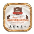 Best Dinner Меню №3 Бест Диннер консервированный корм для кошек с курицей и овощами