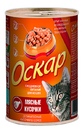 Оскар консервы для кошек Мясные кусочки в соусе