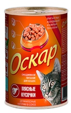 Оскар консервы для кошек Мясные кусочки в соусе