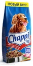 Chappi - Чаппи корм для собак сытный мясной обед (с говядиной)
