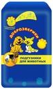 Пелигрин 