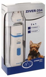 Ziver Триммер-гриндер 2 в 1 на батарейках Ziver -204, 3Вт 20.ZV.009