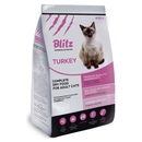 Blitz Adult Сухой корм для взрослых кошек с Индейкой