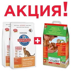 Набор Hills Adult для взрослых кошек курица 2кг*2шт + наполнитель Cat`s Best Eko plus 10л