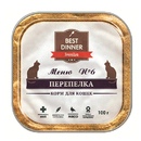 Best Dinner Меню №6 Бест Диннер консервированный корм для кошек с перепелкой