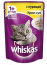 Whiskas Вискас Пауч Крем-суп с Курицей для кошек