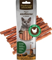Деревенские лакомства для кошек Мясные колбаски из курицы