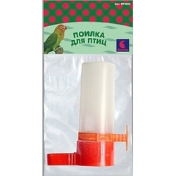 Дарэлл Поилка для птиц арт.5050