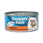 Snappy Tom консервы для кошек Сардины в желе из копченого лосося