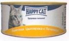 Happy happy cat песня. Хэппи Кэт консервы. Happy Cat консервы 400. Happy Cat консервы для кошек состав. Хэппи Кэт для котят телятина в желе.