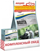 Bozita  набор №4 Funktion Sensitive Diet&Stomach для кошек с чувствительным пищеварением