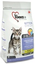1st Choice Kitten  - Фест Чойс сухой корм для Котят Здоровый старт Цыпленок
