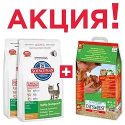 Набор Hills Kitten для котят курица 2кг*2шт + наполнитель Cat`s Best Eko plus 10л