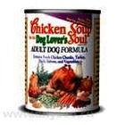 Chicken Soup - Чикен Суп консервы для взрослых собак