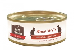 Best Dinner Меню Консервы для котят Молодой ягненок