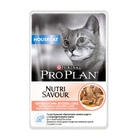 Pro Plan Nutrisavior Adult Housecat Пауч для домашних кошек Лосось в соусе