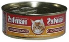 Четвероногий ГУРМАН консервы для кошек Мясное ассорти с Потрошками