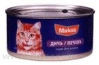 Maks`s - Максс консервы для кошек (с дичью и печенью)