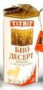 TitBit - ТитБит Печенье с мясом ягненка (стандарт)